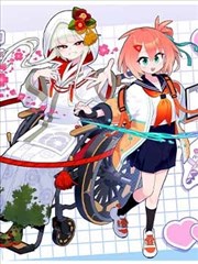 白鲸座观测所改编动画封面